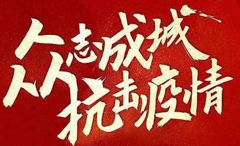 疫情之下，2020年機床銷售怎么做？